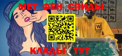 альфа пвп VHQ Старая Купавна