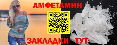 альфа пвп VHQ Старая Купавна