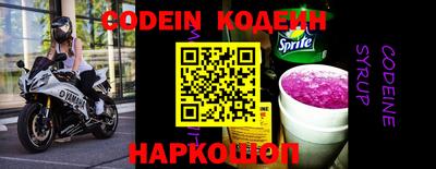 крисы Ставрополь