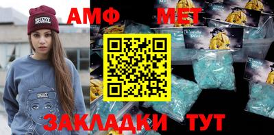 альфа пвп VHQ Старая Купавна