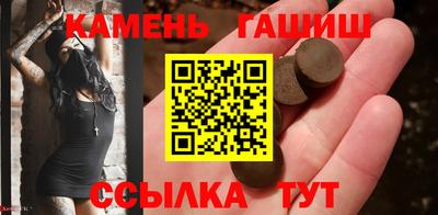 крисы Ставрополь