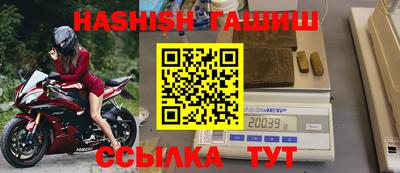 альфа пвп VHQ Старая Купавна