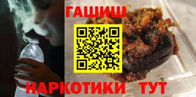 альфа пвп VHQ Старая Купавна