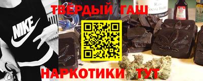 крисы Ставрополь