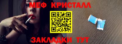 спайс Татарск