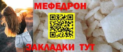 альфа пвп VHQ Старая Купавна