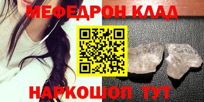 крисы Ставрополь
