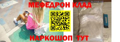 крисы Ставрополь