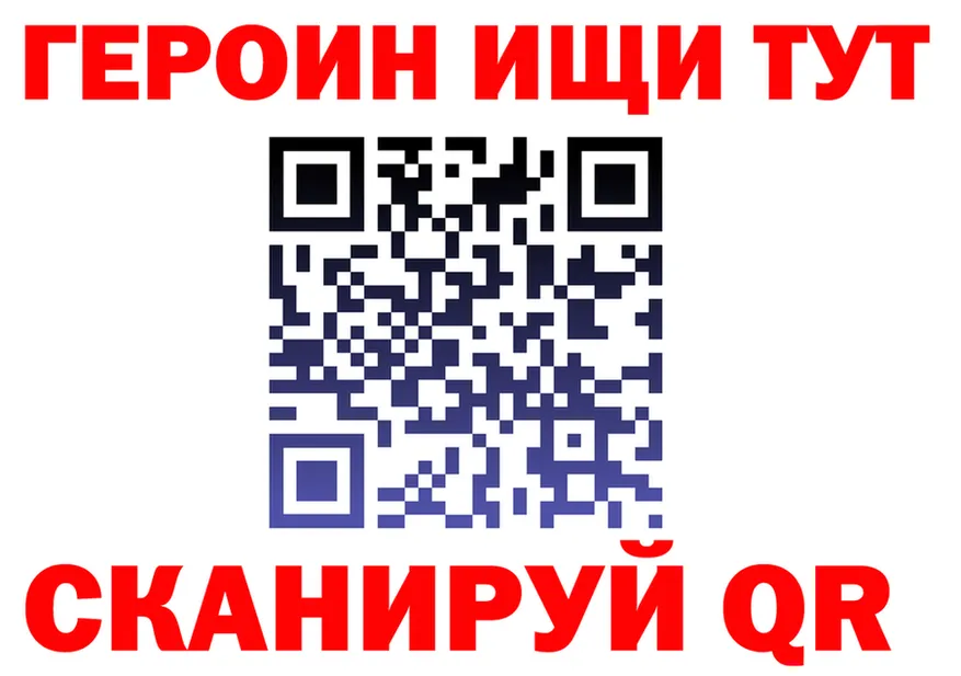 Героин гречка вход сайты даркнета гидра Серпухов