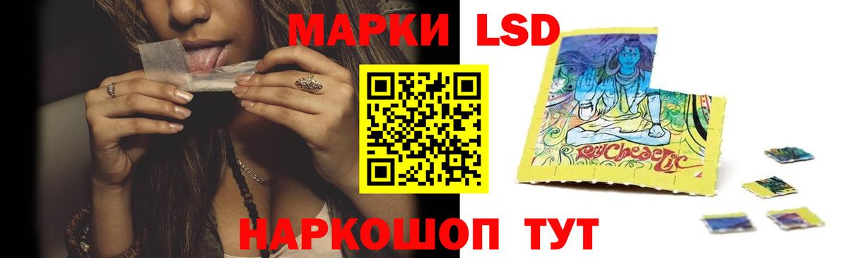 Серпухов  ЛСД экстази ecstasy  Вход с VPN 