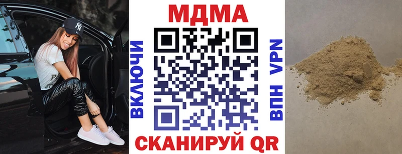 МДМА кристаллы  Серпухов 