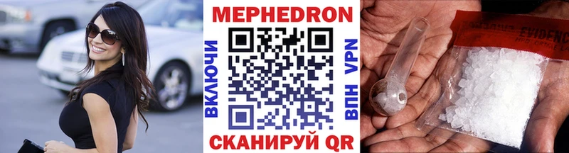 МЯУ-МЯУ мука  МЕГА рабочий сайт  Серпухов 