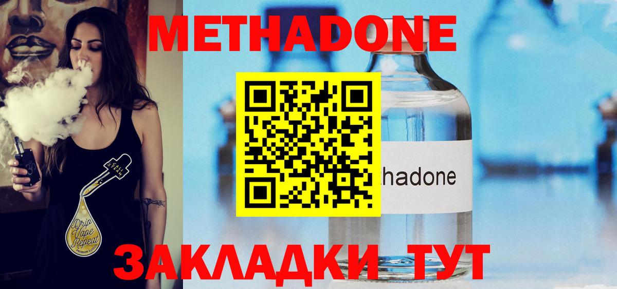 гидра ССЫЛКА  это как зайти  Вход с VPN  Серпухов  МЕТАДОН мёд 