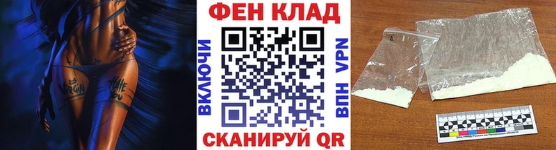 наркошоп  Серпухов  кракен ТОР  МЕТАМФЕТАМИН Декстрометамфетамин 99.9% 