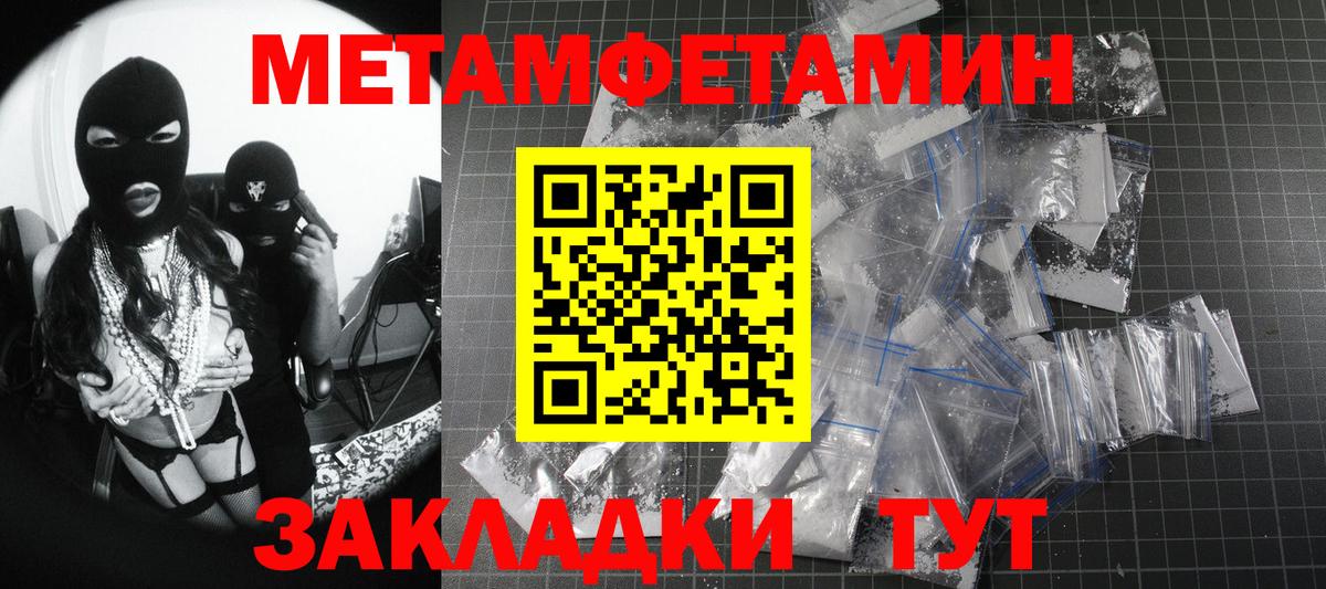 Серпухов  Метамфетамин винт  Вход с VPN 