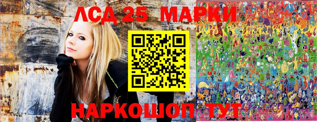 Серпухов  Наркотические марки 1500мкг  что такое наркотик  Вход с VPN 
