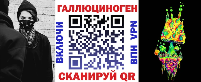 Псилоцибиновые грибы прущие грибы сколько стоит Серпухов